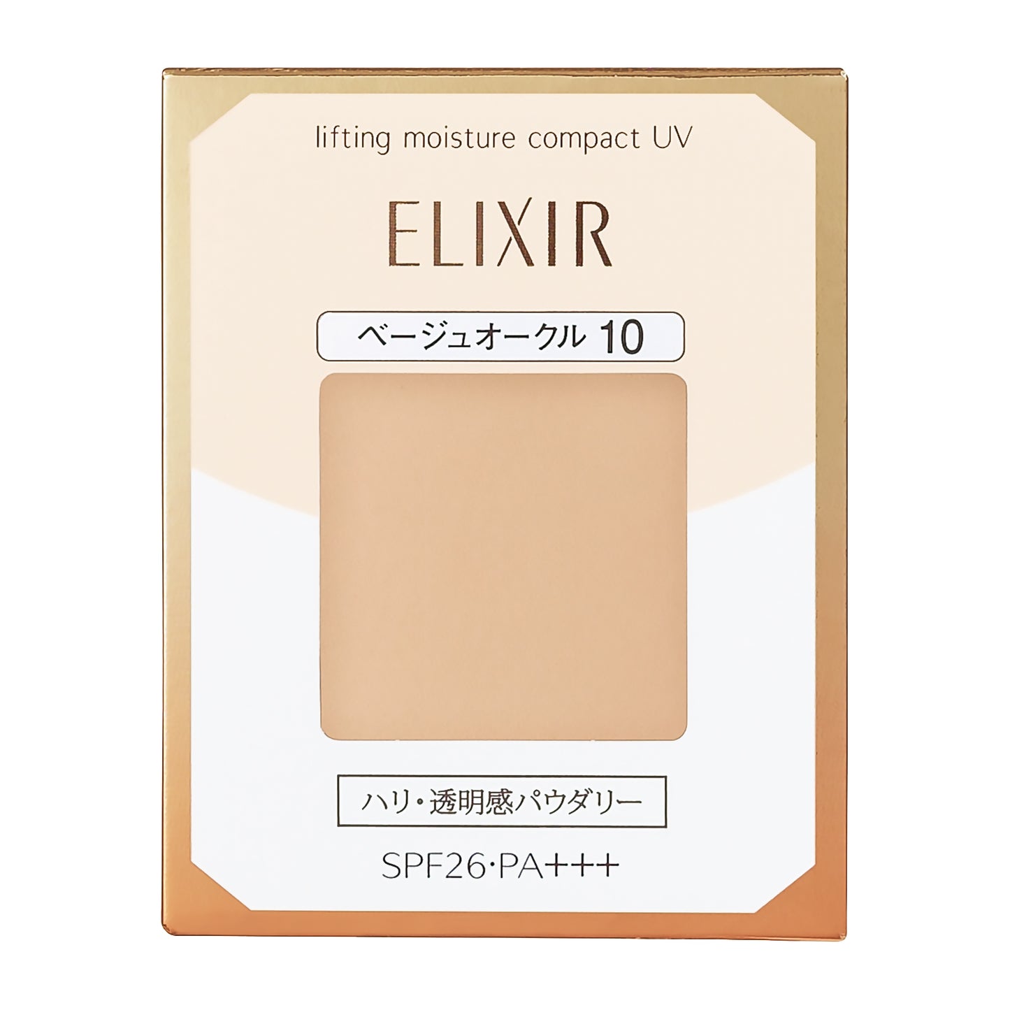 リフティングモイスチャーパクト　ＵＶ　ベージュオークル10　（レフィル）