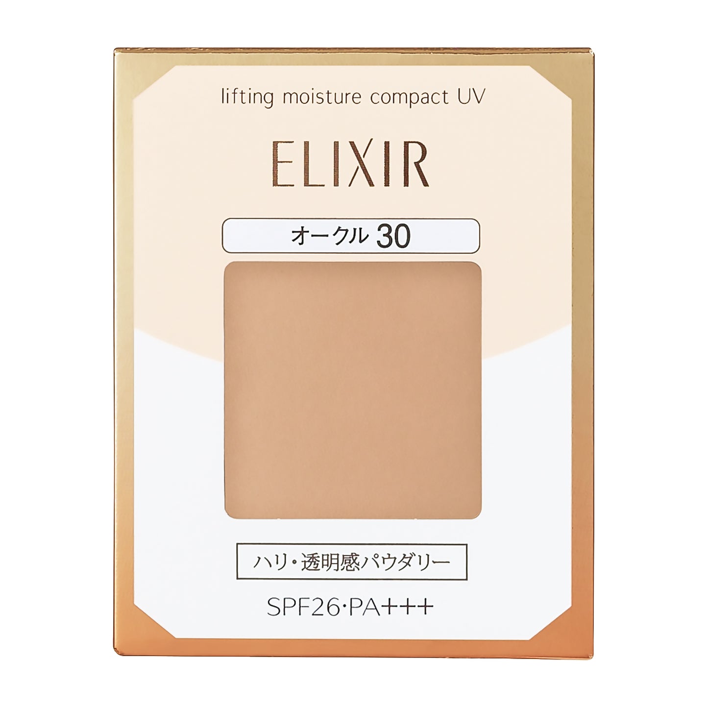 リフティングモイスチャーパクト　ＵＶ　オークル30　（レフィル）