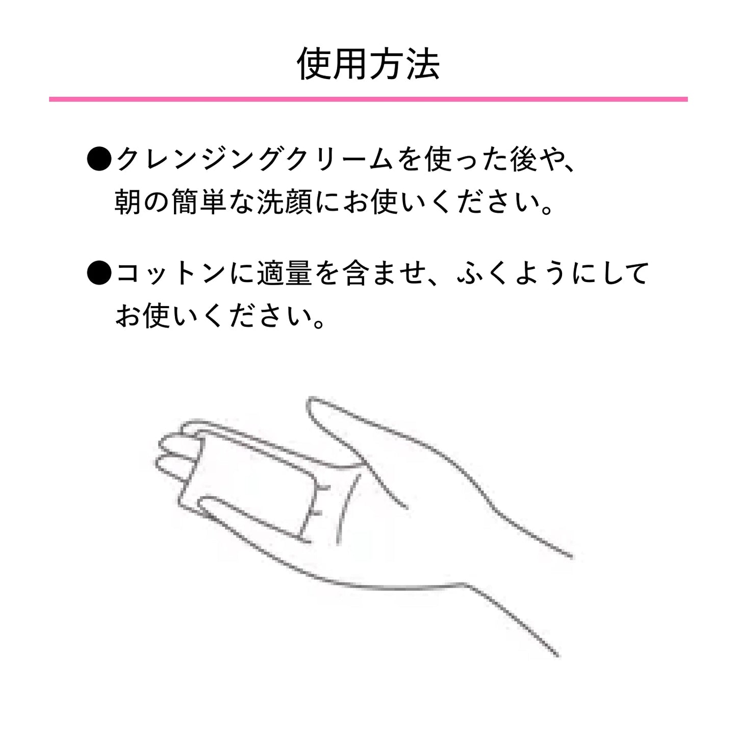 オイデルミン（Ｎ）