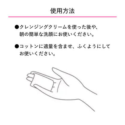 オイデルミン（Ｎ）