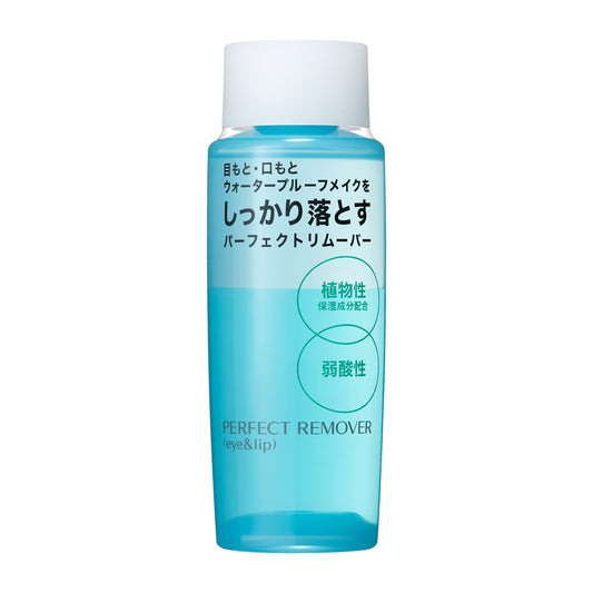 パーフェクトリムーバー（アイ＆リップ）