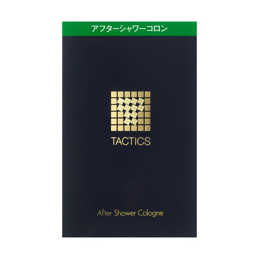 アフターシャワーコロン