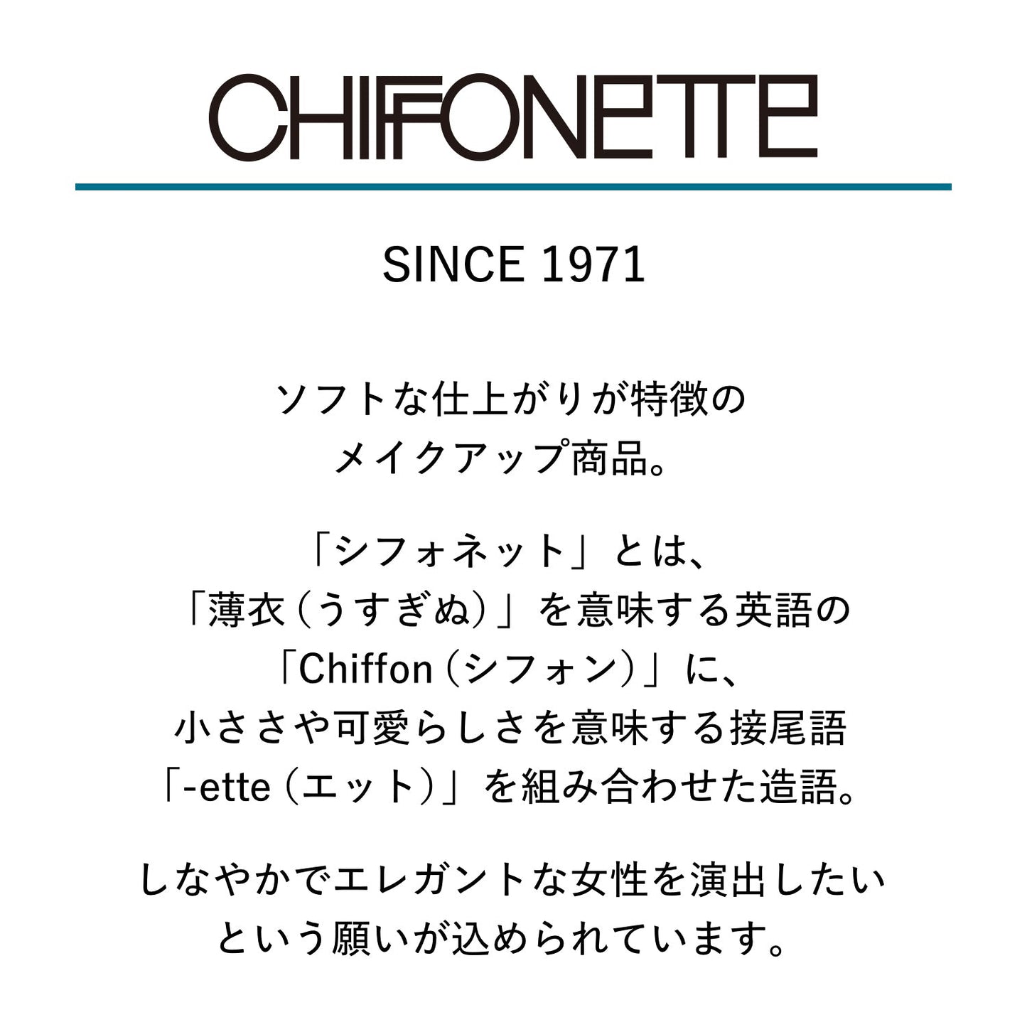 リップスチック　1