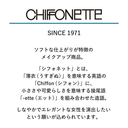 リップスチック　1