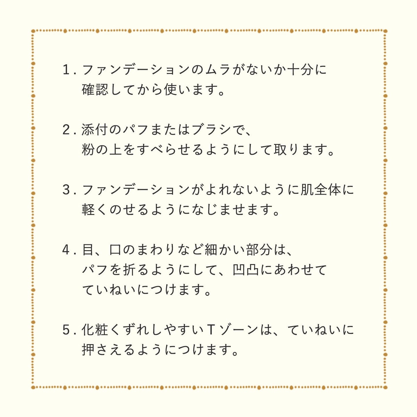 プレストポアカバー