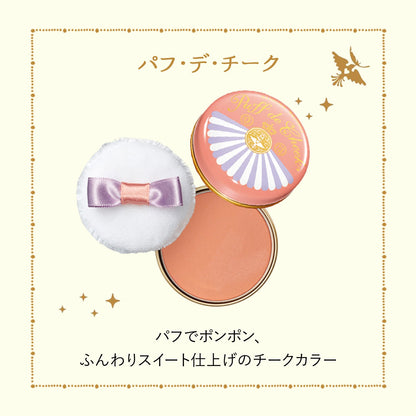 パフ・デ・チーク　OR302