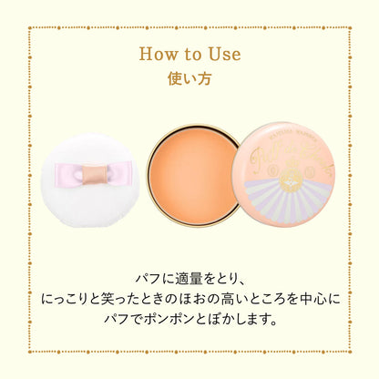 パフ・デ・チーク　OR302