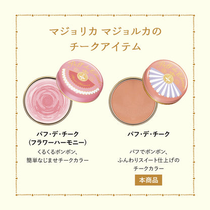 パフ・デ・チーク　OR302