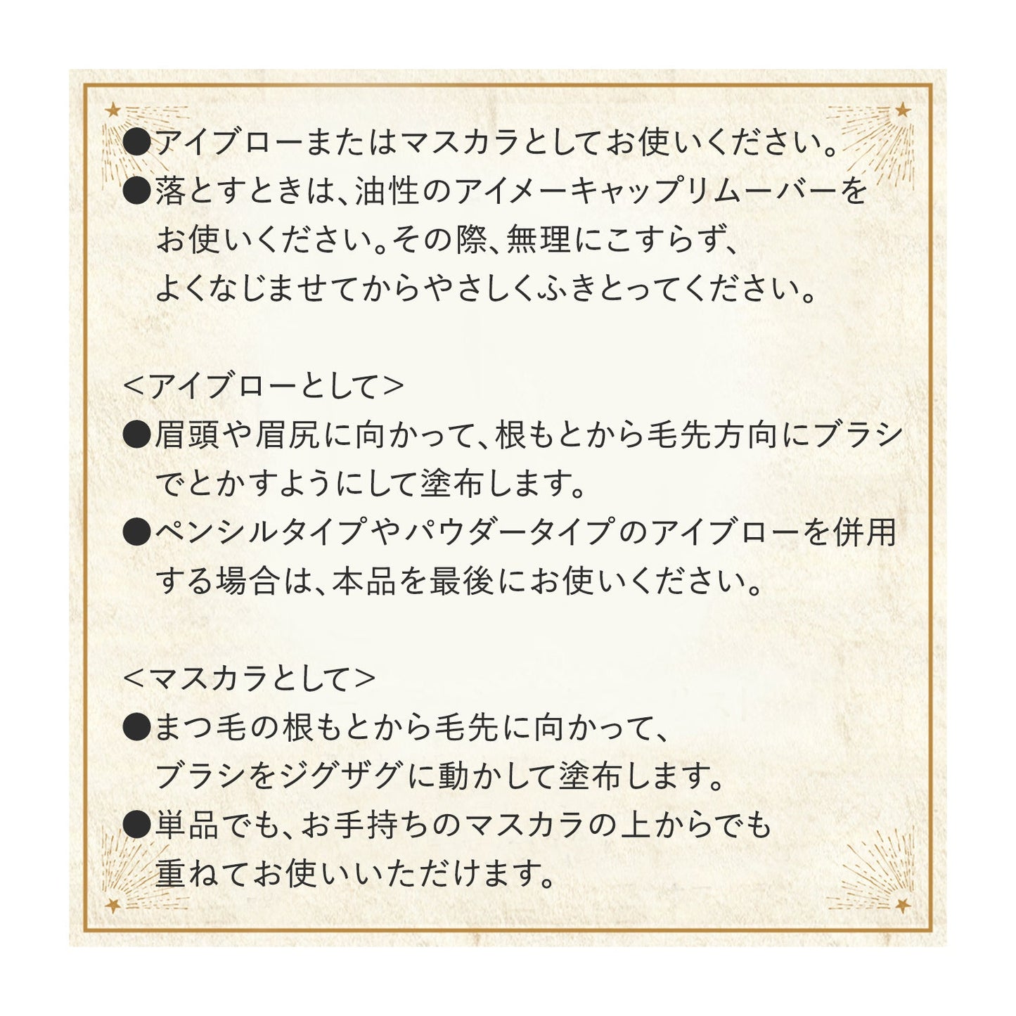 ブロー＆ラッシュ　カラーリスト　BR333