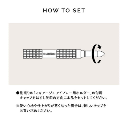 ダブルブロークリエーター用チップ