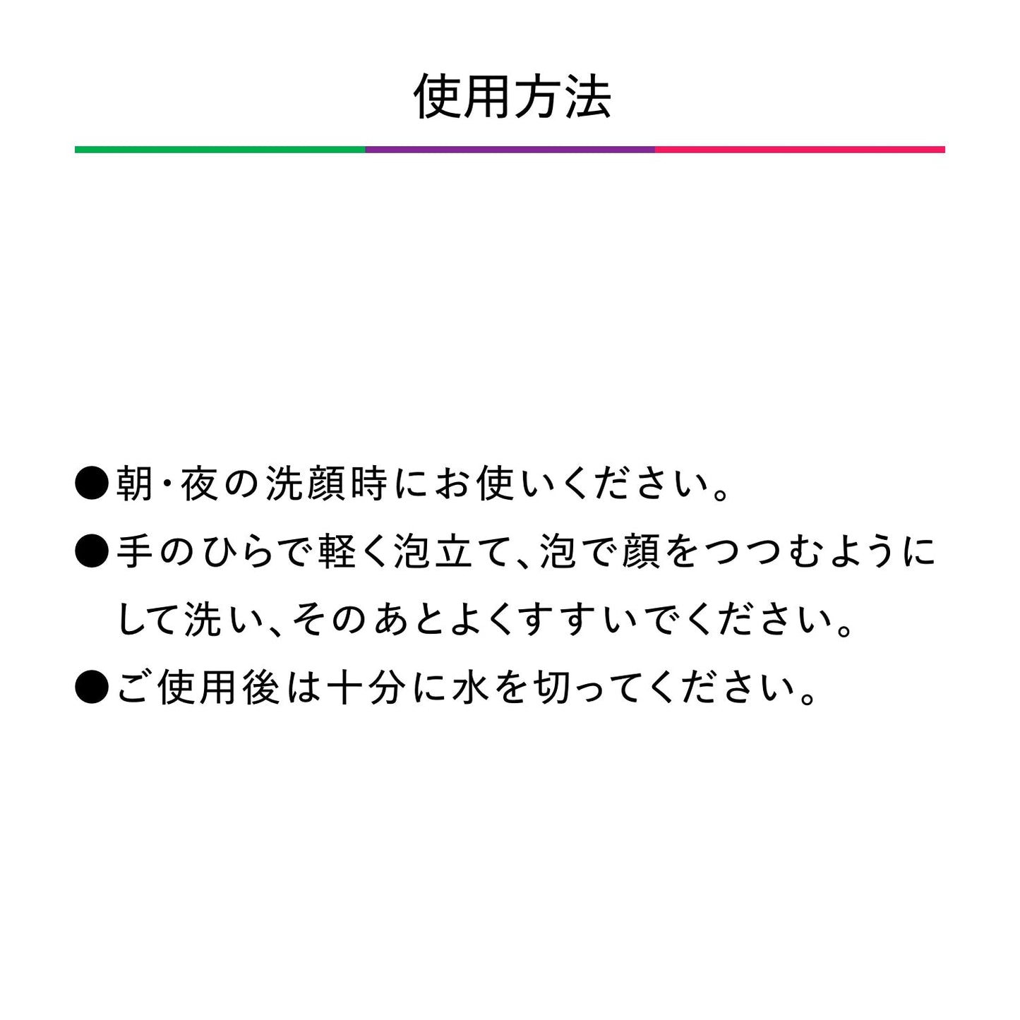 ホネケーキ（クリスタルパープル）