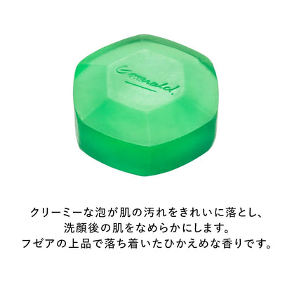 ホネケーキ（エメラルド）ＮＡ