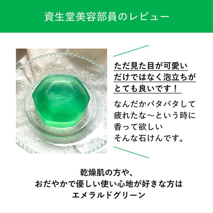 ホネケーキ（エメラルド）ＮＡ