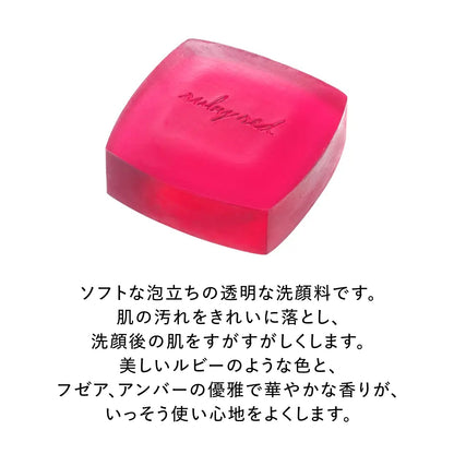 ホネケーキ（ルビーレッド）