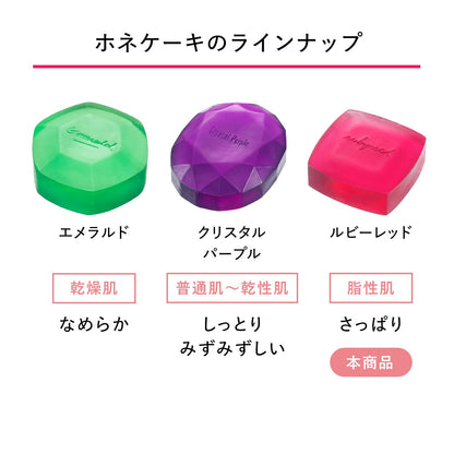 ホネケーキ（ルビーレッド）
