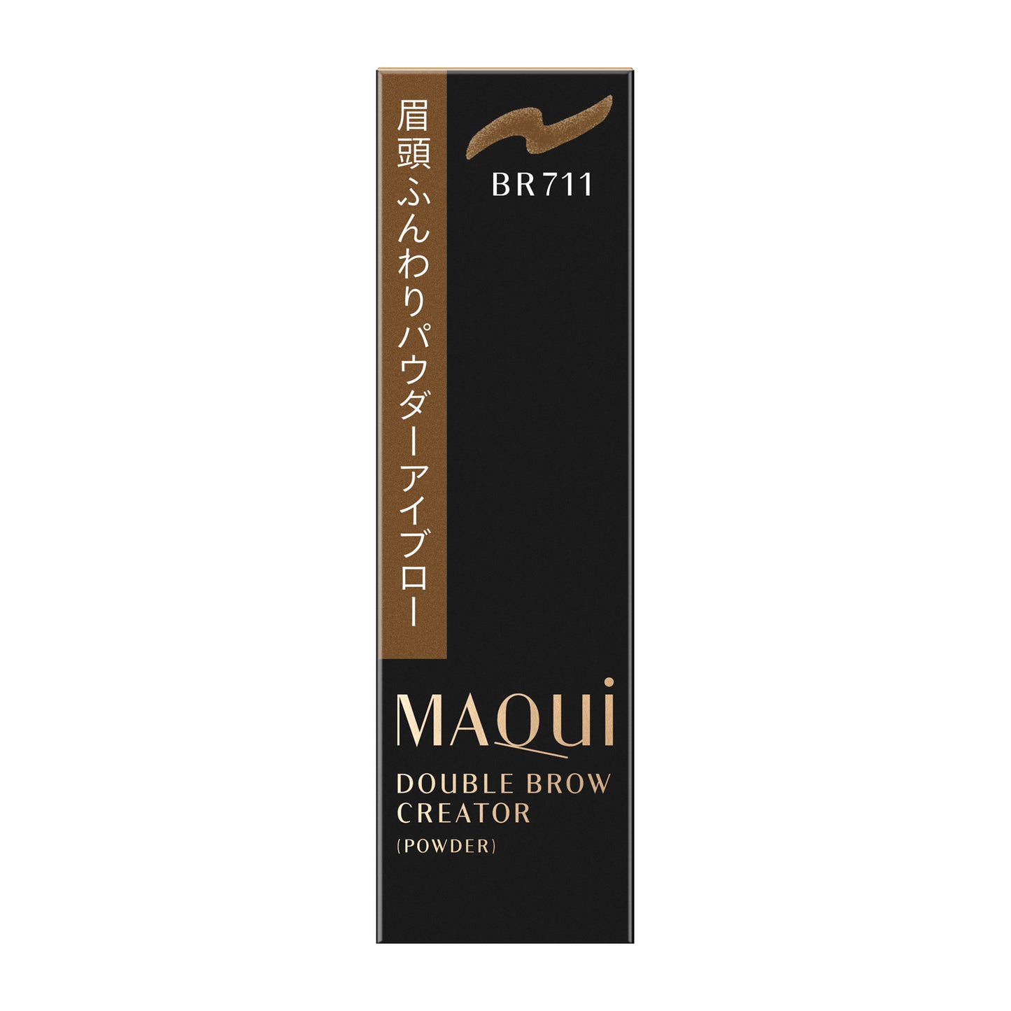 ダブルブロークリエーター （パウダー）　BR711　（カートリッジ）