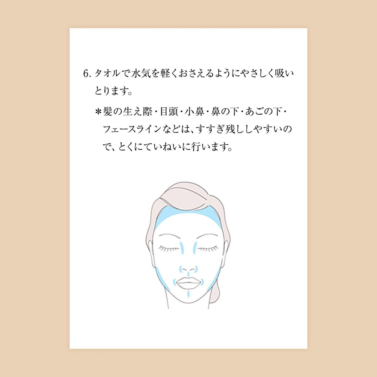 ブライトニング　クレンジングフォーム