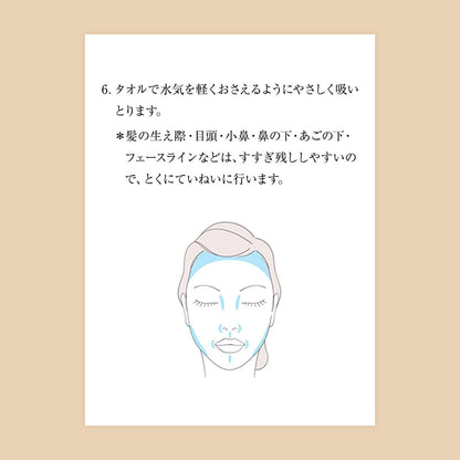 ブライトニング　クレンジングフォーム