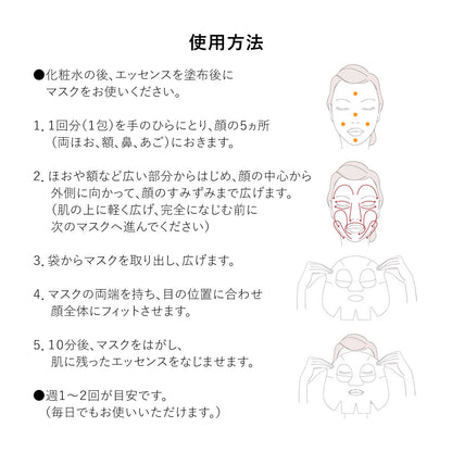 クリアエフェクトマスク