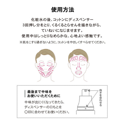 インナーメラノディフェンサー
