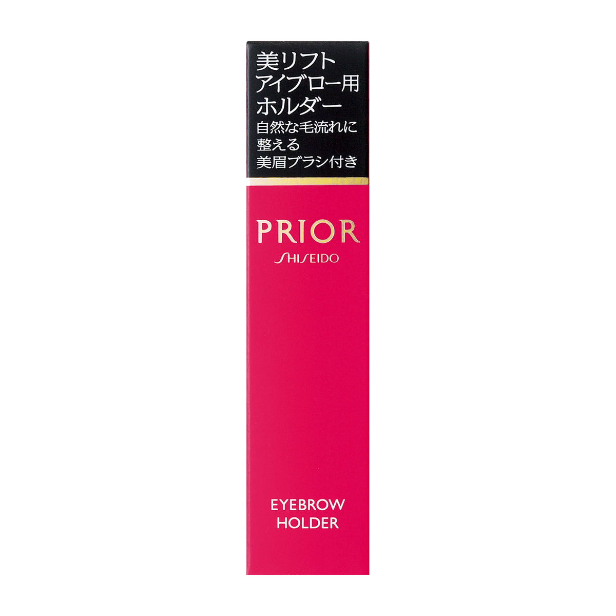 美リフトアイブロー用ホルダー