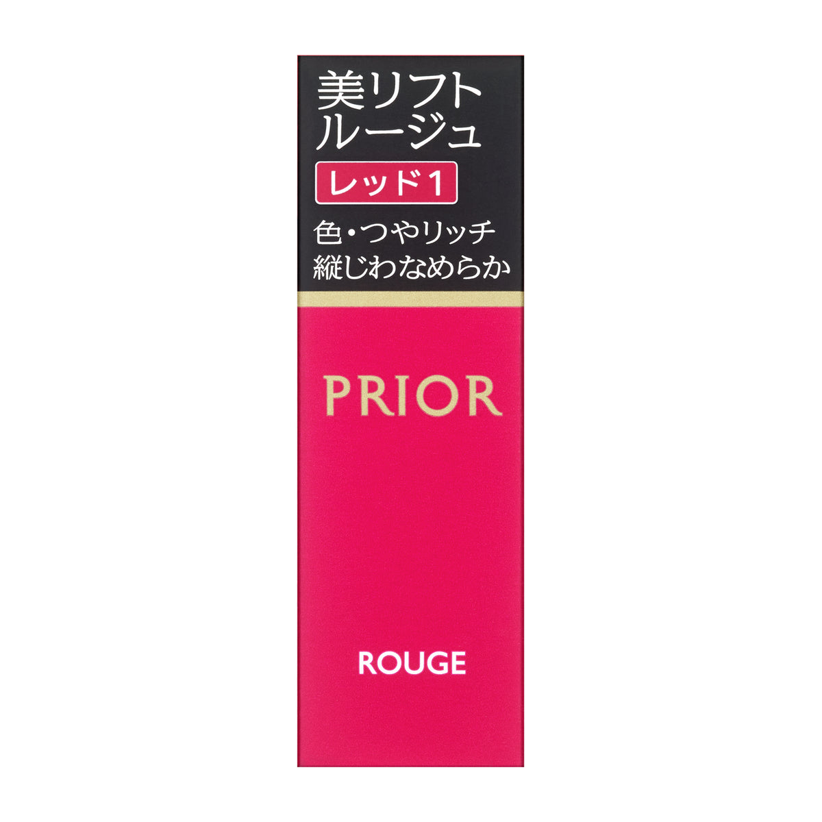 美リフトルージュ　レッド1