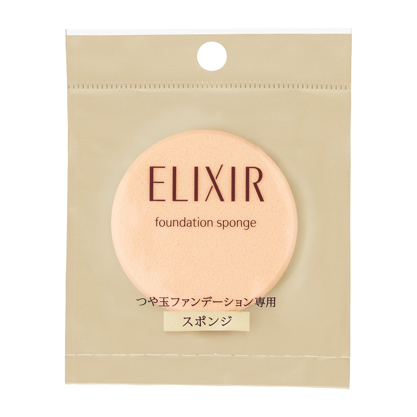 つや玉ファンデーションスポンジ