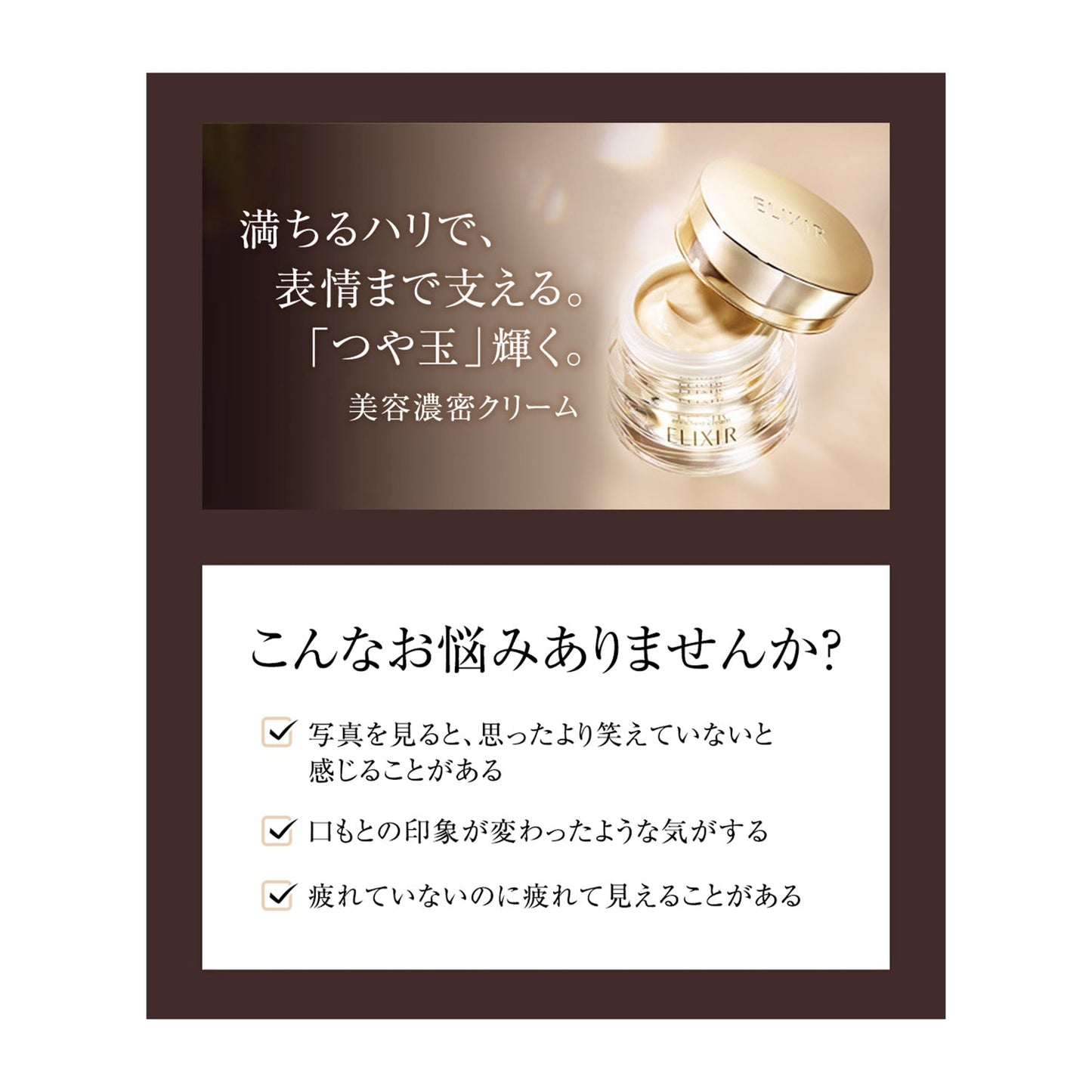 エンリッチドクリーム　ＴＢ　（つけかえ専用レフィル）