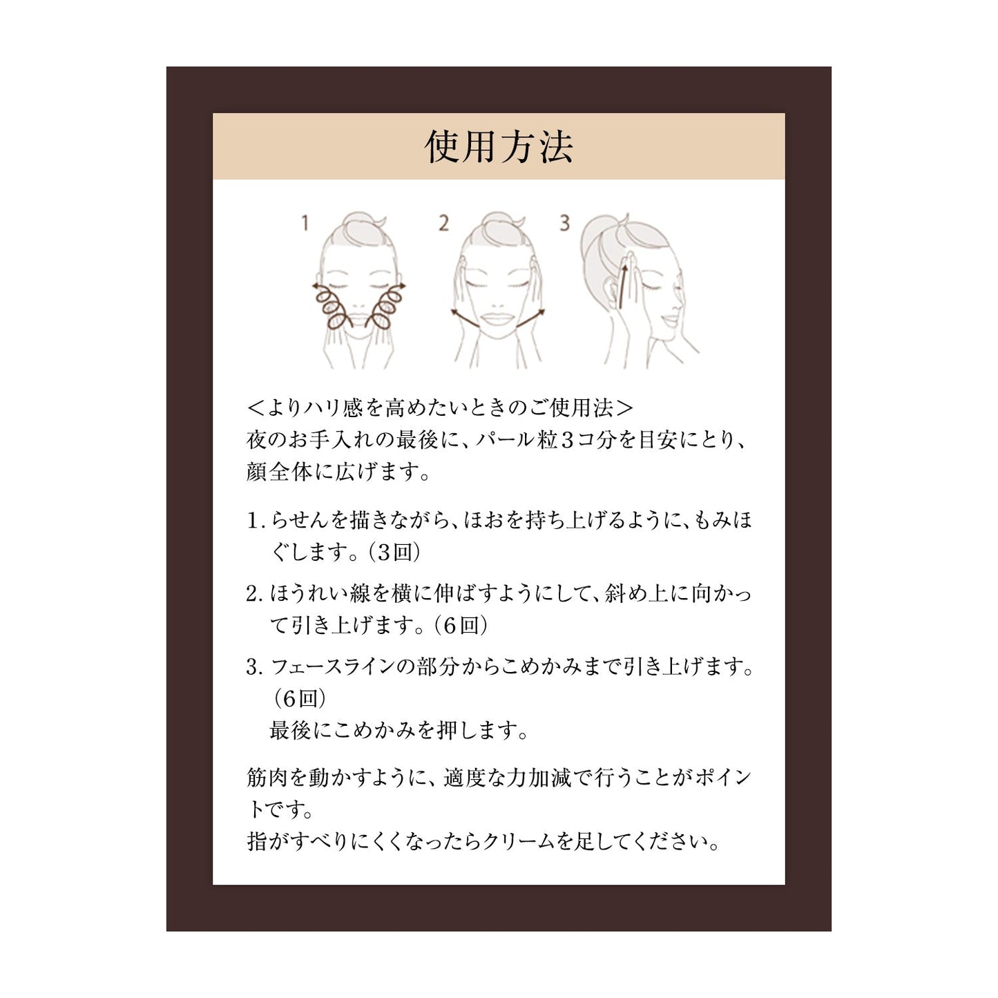 エンリッチドクリーム　ＴＢ　（つけかえ専用レフィル）