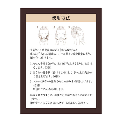 エンリッチドクリーム　ＴＢ　（つけかえ専用レフィル）