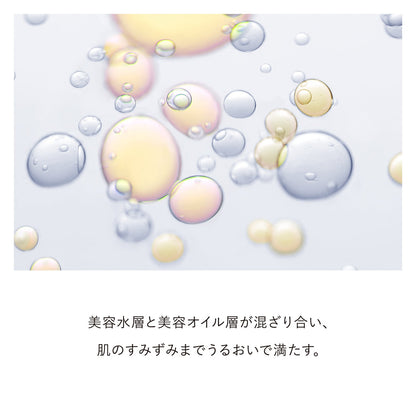 つや玉ミスト
