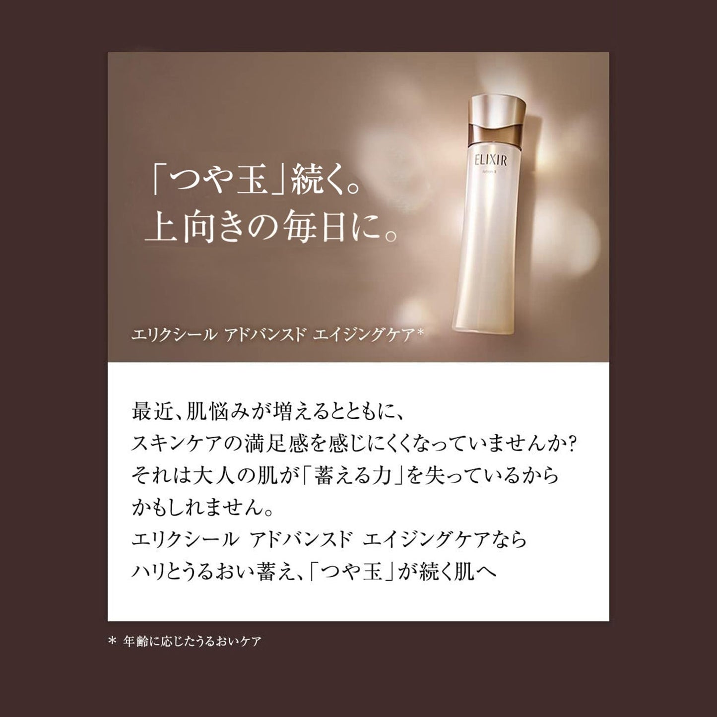ローション　Ｔ　Ⅱ