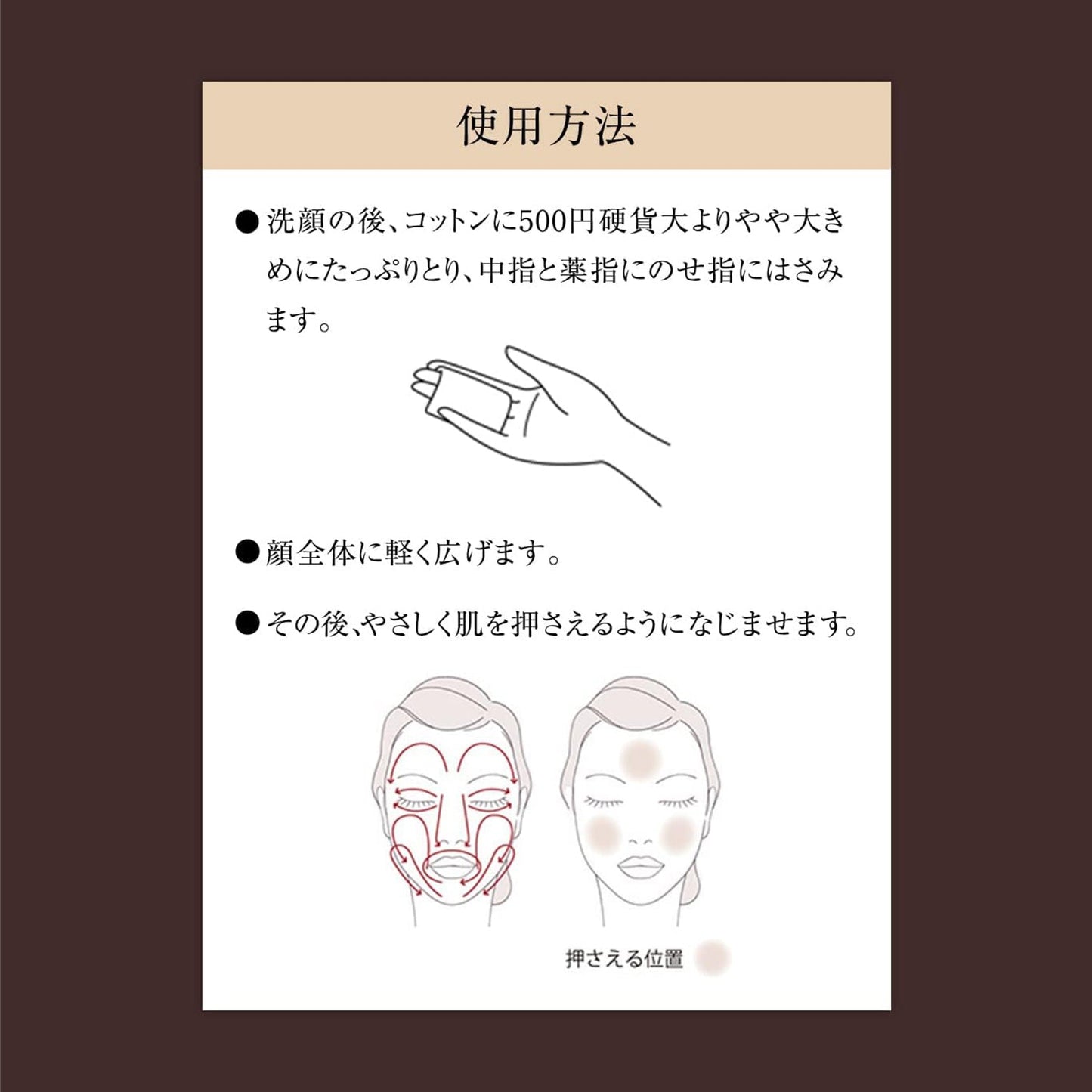 ローション　Ｔ　Ⅲ