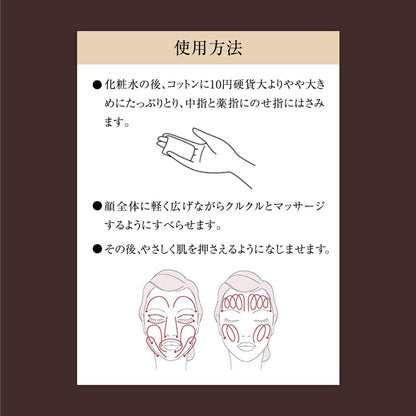 エマルジョン　Ｔ　Ⅱ