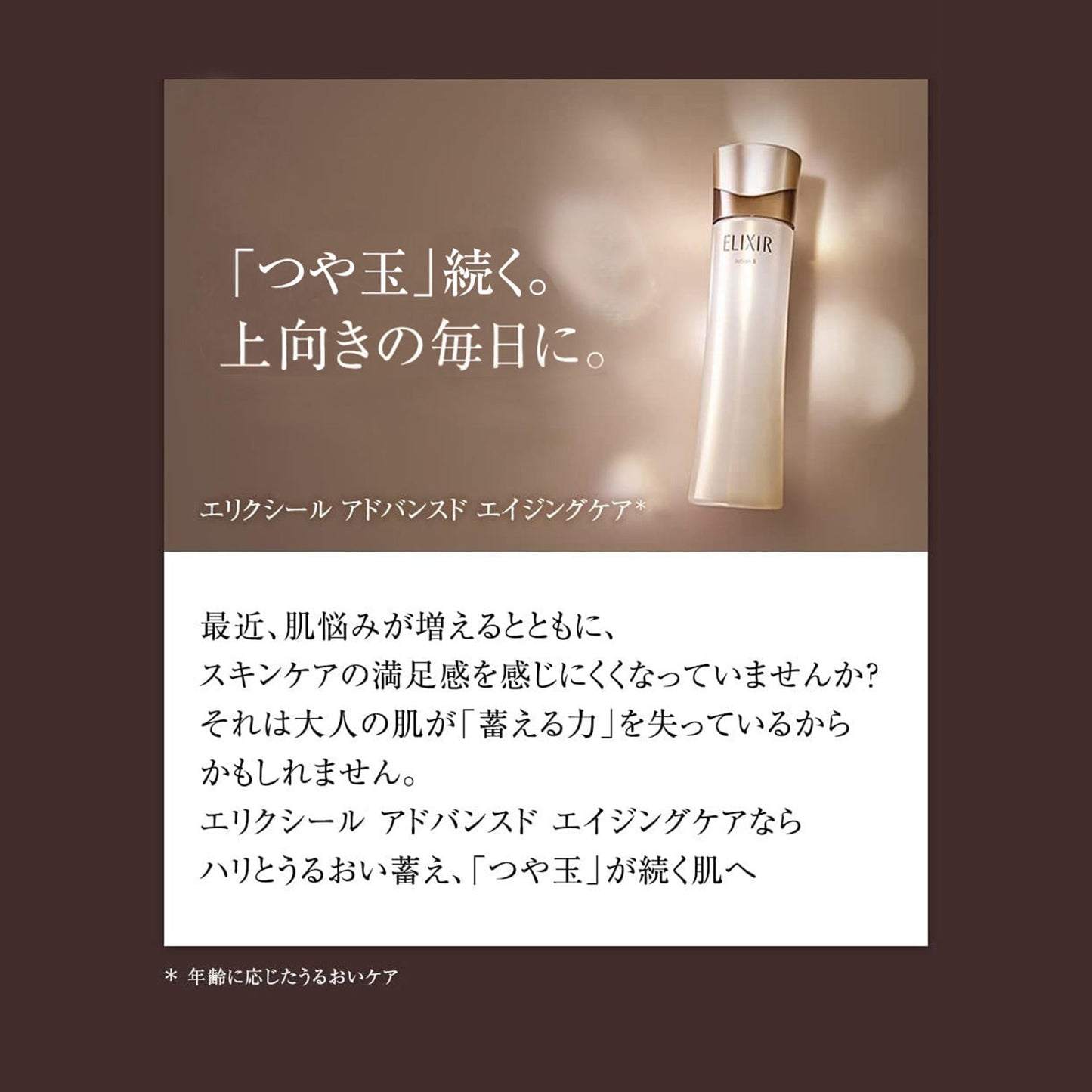 エマルジョン　Ｔ　Ⅲ