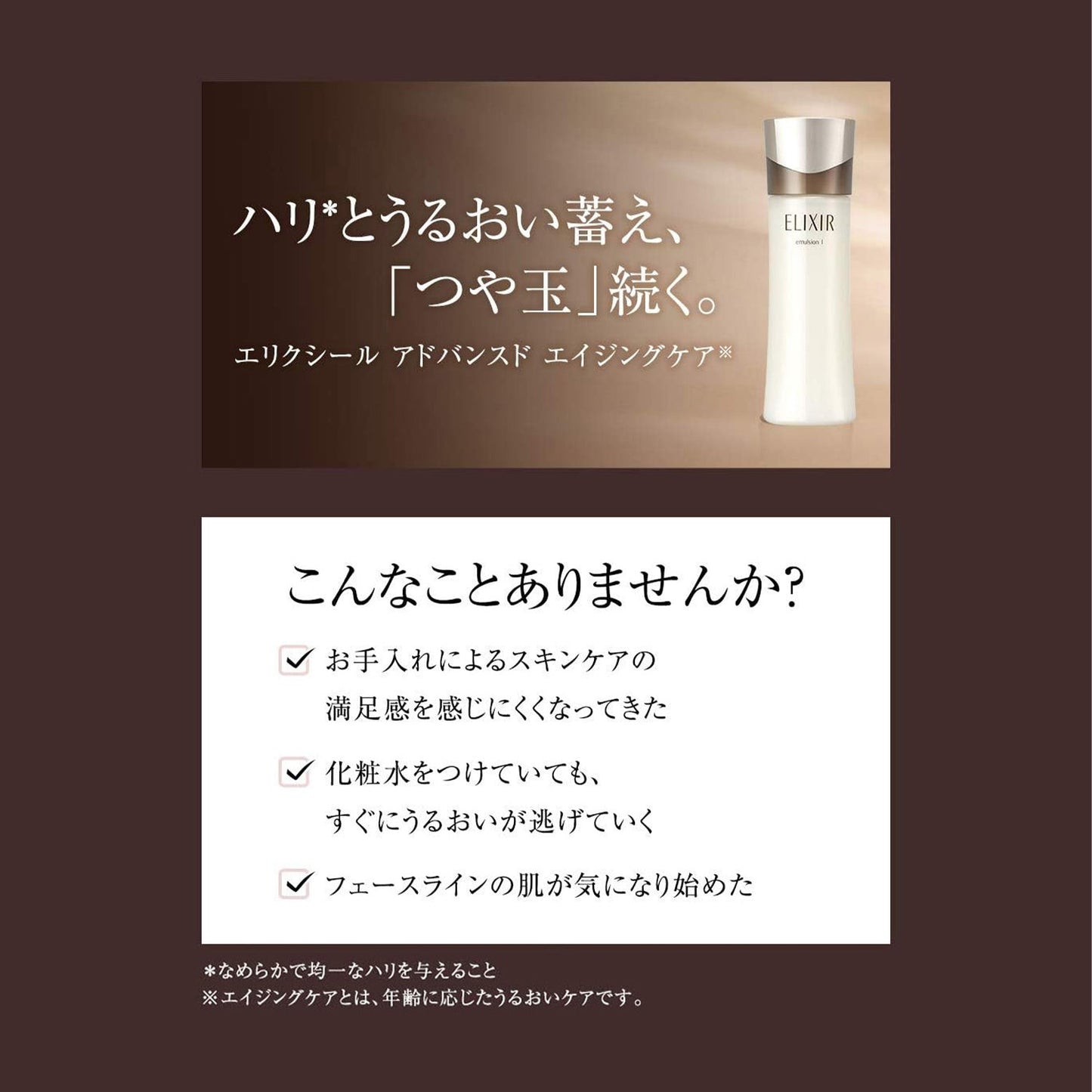 エマルジョン　Ｔ　Ⅲ