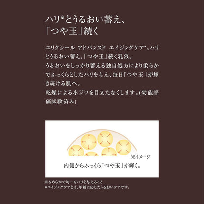 エマルジョン　Ｔ　Ⅲ