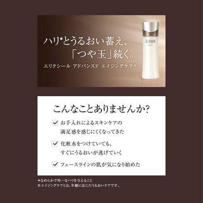 エマルジョン　Ｔ　Ⅲ　（つめかえ用）