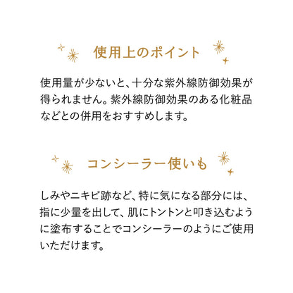 ミルキーラッピングファンデ　01