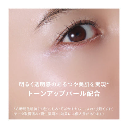 オールインワン　ビューティーパクト　2