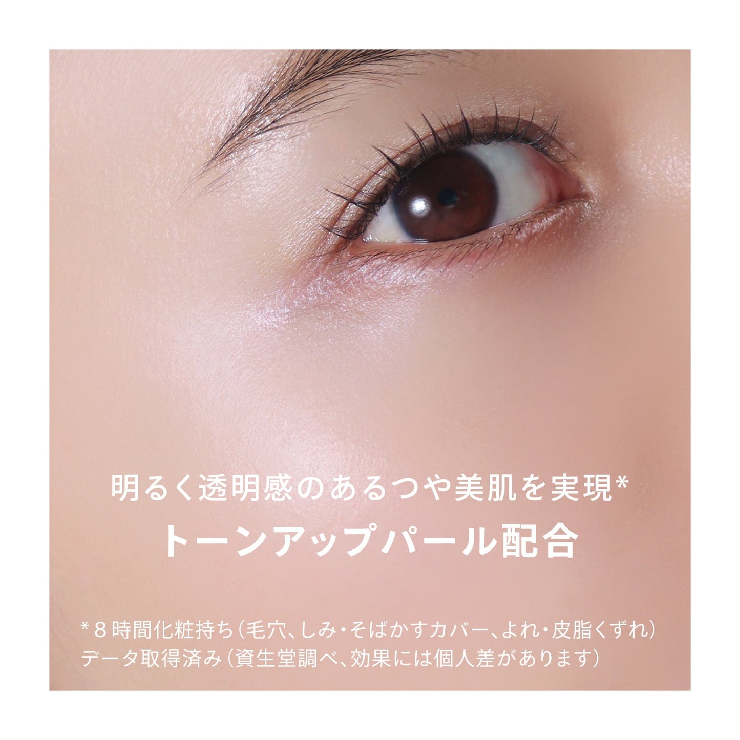 オールインワン　ビューティーパクト　（レフィル）　1