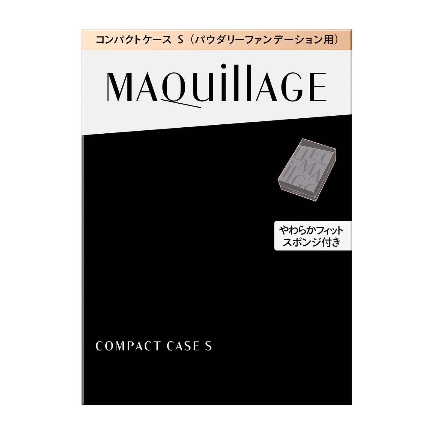 コンパクトケース　Ｓ