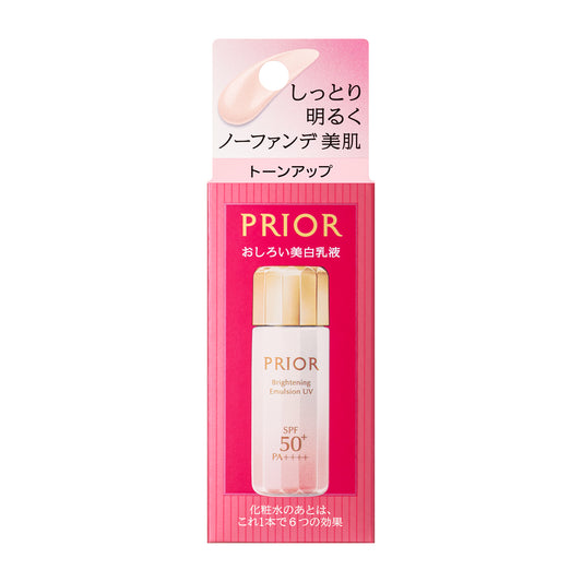 高保湿　おしろい美白乳液　(トーンアップ)
