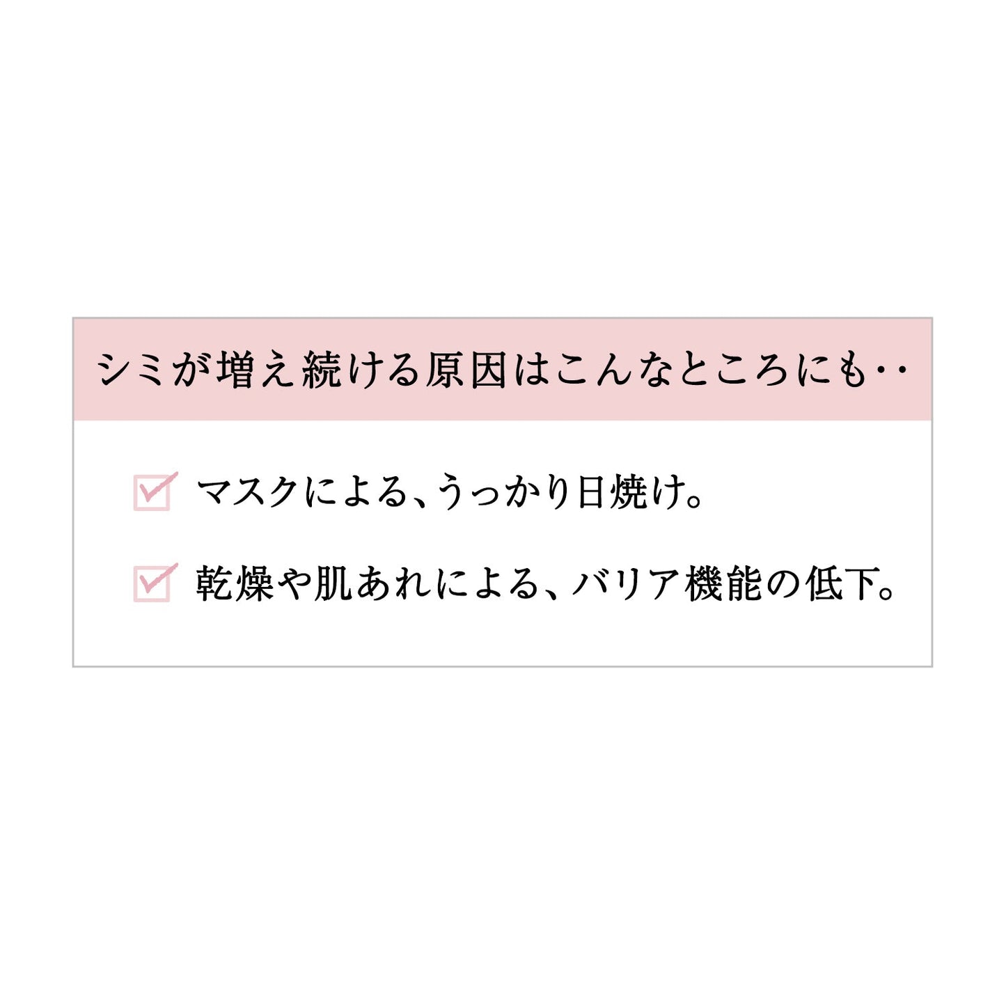 スポットクリアセラム　ＷＴ
