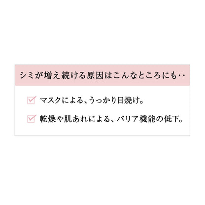 スポットクリアセラム　ＷＴ