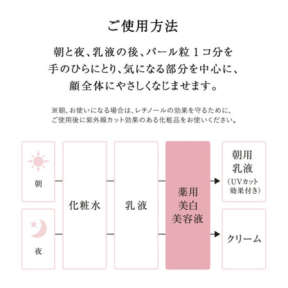 スポットクリアセラム　ＷＴ