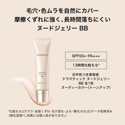 ドラマティック　ヌードジェリー　ＢＢ