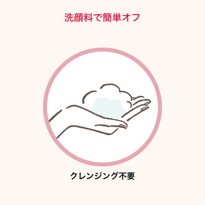 ドラマティック　カバージェリー　ＢＢ　ライトベージュ