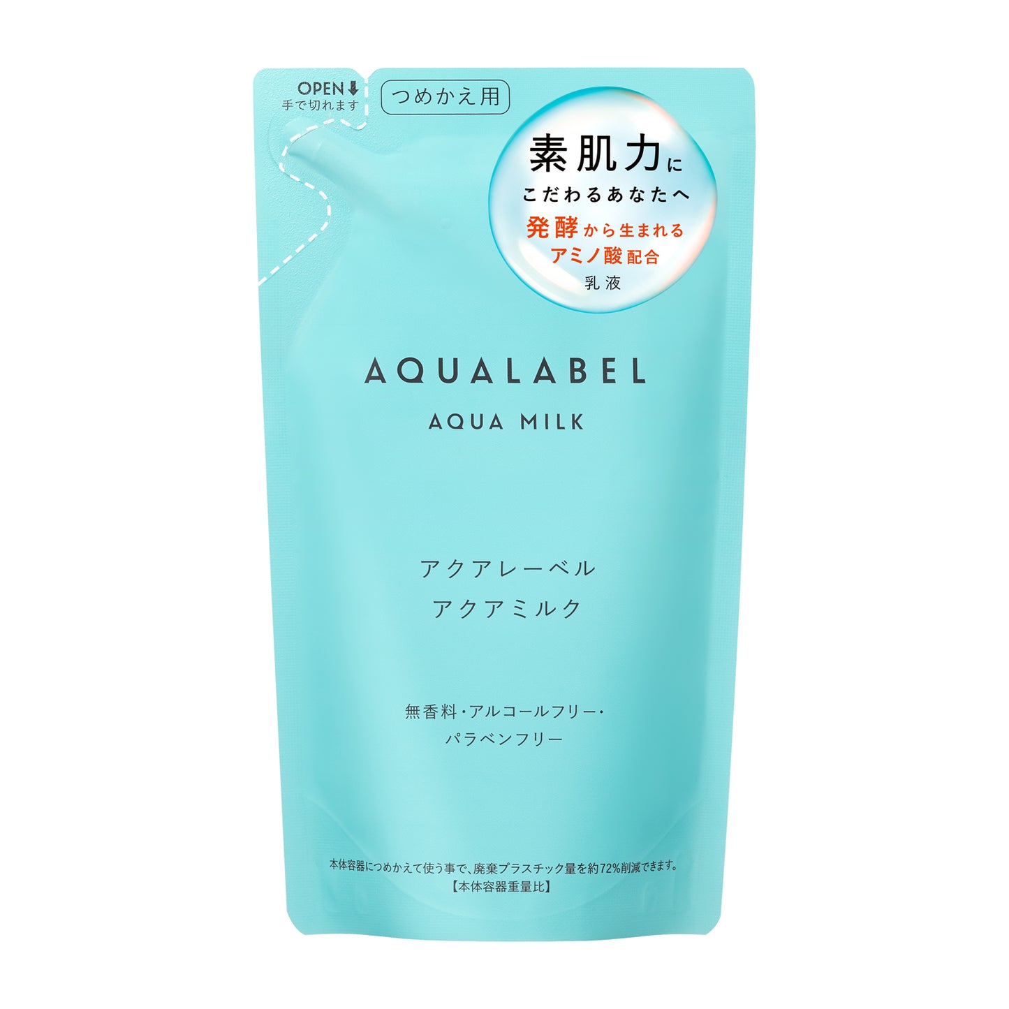 アクアミルク　つめかえ用