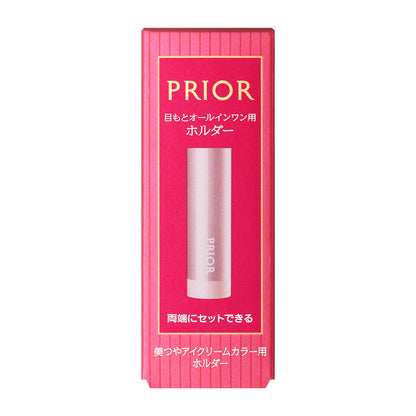 美つやアイクリームカラー用ホルダー